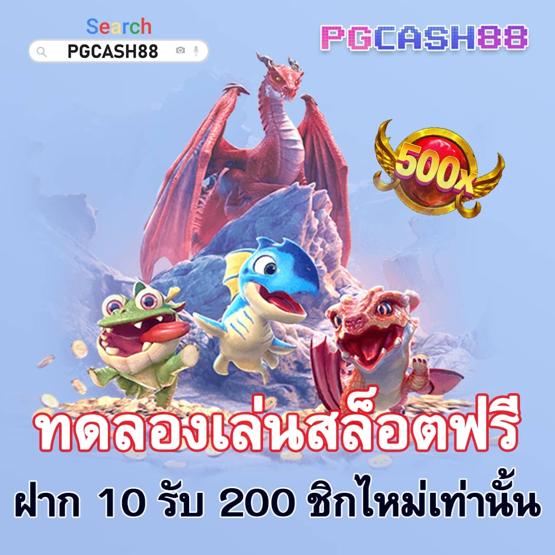 ผลบอลสดพร้อมราคาบอล