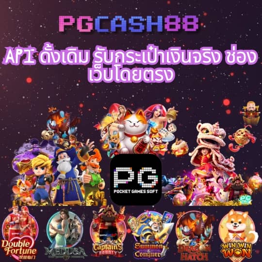 ผลบอลสดพร้อมราคาบอล