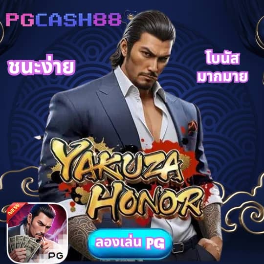 ผลบอลสดพร้อมราคาบอล