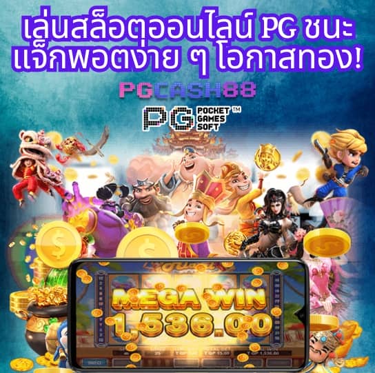 ผลบอลสดพร้อมราคาบอล